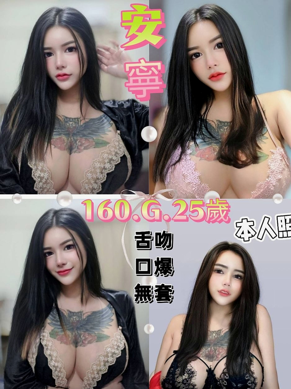 悶騷實習老師推薦！小慧，大內外賣茶，胸圍D罩杯/年齡21歲/身高170cm/體重55kg。水中蕭 無刺青無生過 熱情女友FU 外貿A++++   主動到讓你腿軟 口技更是厲害